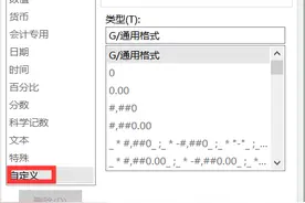 WPS表格：如何批量删除表格中的0？图片