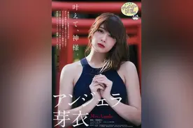 アンジェラ芽衣：高挑性感的日菲混血儿，打破日系娇小玲珑印象图片