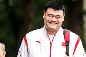 出征！中国女篮启程前往东京，姚明担任领队，本人笑成表情包图片