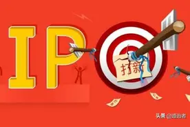"超级打新周"又来，你中过几次新股？如何才能提高中签率？图片