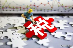 居间费，服务费，咨询费，的两种正确降税方式图片