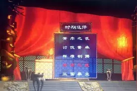 三国群英传2：国家只有自己也可以完成统一霸业，你知道吗图片