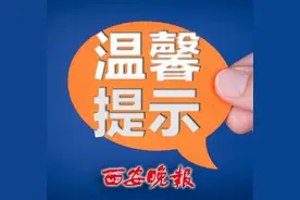陕西明年自考开考53个专业 上下半年各组织一次考试图片
