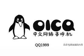 22年的QQ，logo整体变化六次图片