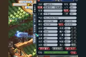 梦幻西游：一组69级五开号投资上千万，拥有全服第一极限熔炼铠甲图片
