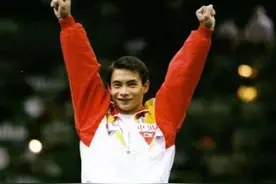 中国第一位体操全能王，冒着脑震荡危险完成震惊世界的一跳图片