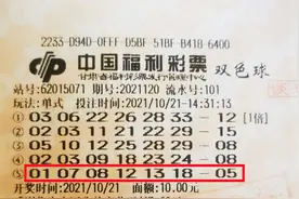全国井喷40注双色球一等奖其中1注526万元“花现”兰州图片