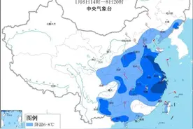 河北多地将迎来近20年同期最冷天，7日预计现最低温零下41度图片