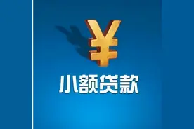 一文看懂“网贷”骗局所有套路！图片