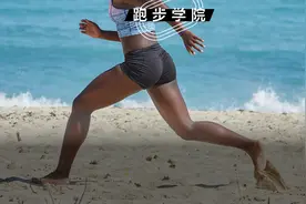 想拥有大步幅，练髋很关键！跑步的人都应该懂的「送髋」技巧图片