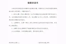 市教育局再发通知！洛阳中小学生注意了图片