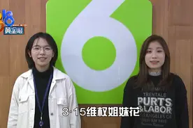 315维权姐妹花，聊聊宠物那些事儿图片