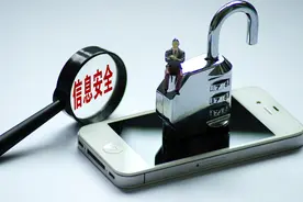 大数据杀熟、强制授权？《个人信息保护法》这样保护你的权益图片