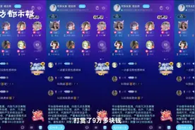 主播变相PUA？内蒙16岁少女打赏主播9万，全家借钱南下广州要钱图片