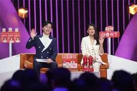 《非诚勿扰》男嘉宾寻找“爱情合伙人”进入婚姻应该是什么状态？图片