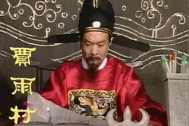 红楼另解 | 倚靠贾府当官的几位，最终都是落井下石的人图片