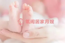 科普｜胎儿入盆了没有？看这4个表现就知道了图片