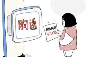 总成绩第一却因未做胸透被拒录？孕妇起诉招聘单位→图片