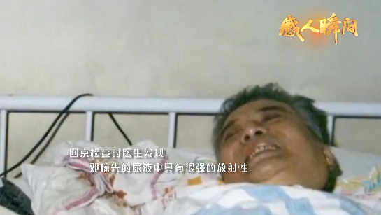 邓稼先的主要事迹简介有哪些（感人瞬间·时代楷模丨邓稼先）