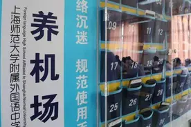 这所学校居然有个神奇“养机场”图片