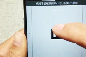 手机里就有现成的视力表，精准查询视力，出门查询变成多此一举视频封面