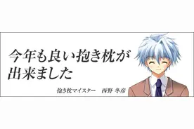 浅谈feng社——一个有如风般清新萌味的galgame会社图片