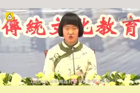 女德班卷土重来，这恐怕是“传统文化”被坑最惨的一次了图片