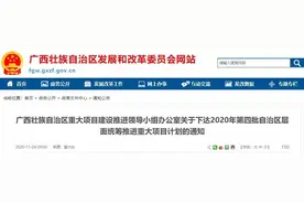 明年开工！南宁市郊铁路武鸣线、机场线终于来了！还有这些项目将启动图片