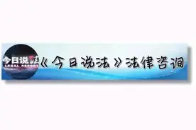 离婚后按揭房产归我，还清房贷后银行却说前夫的信用卡逾期未还，不能办理解押手续，这合理吗？图片