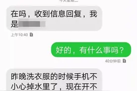 “六一”来临，揭秘与孩子有关的诈骗“套路”图片