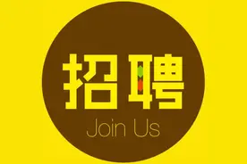 巴彦淖尔市公安局招聘164名辅警图片