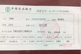 定期存款到期之后没有取出来，银行会怎样处理？图片