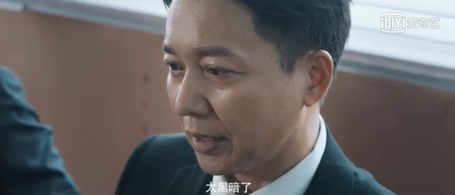 一集入坑，国产悬疑好久没发狠了