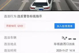 咸阳这24个路段交通违章高发，另附99处抓拍点，快收藏图片
