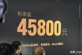 奔达四缸巡航车LFC700正式上市！售价45800-46800元图片