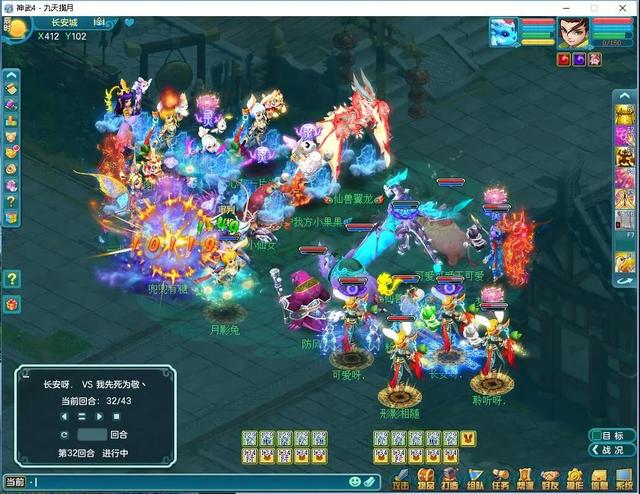 《神武4》电脑版：肉宠克星孩子杀手 难怪月影兔备受大佬青睐