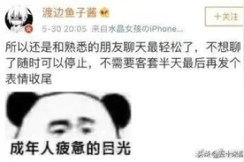 姐妹之间这种聊天模式简直太舒服了，你平时是怎么和闺蜜聊天的？图片