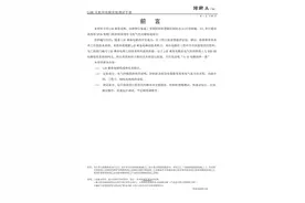 日立LGE电梯安装调试资料图片