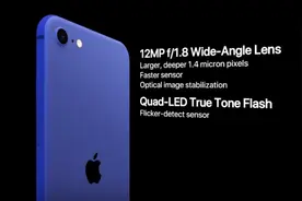 2800元的iPhone9要来了？一起来看看！图片