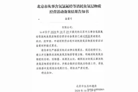 制冷剂R22到底能不能再继续购买使用了？图片