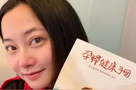 恭喜！41岁赵小侨官宣怀孕，与大12岁老公艰难求子一年终圆梦图片