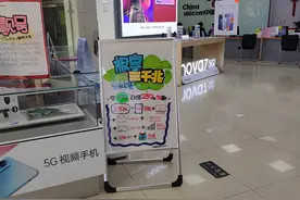 5G套餐价格折后亲民，为啥有人还不升级？济南用户这样说……图片