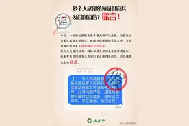 人武部给预备役退伍军人发召回短信系谣言图片