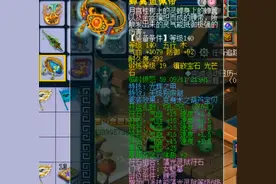 梦幻西游：最贵的梦幻和旭旭宝宝号哪个更值钱？老王直面回应图片