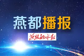 信誉楼跻身“中国超市30强”图片