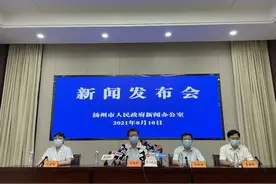 最新！扬州新增48例，调整部分区域疫情风险等级图片