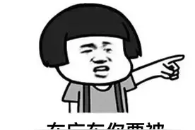 广东人为何不能吃福建人？朊病毒有话说图片