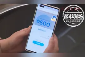 套路！女子收到178元“理赔款”，却损失了18000元图片