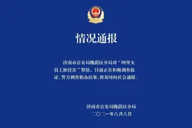 胡锡进：阿里再遭舆论海啸，为何会有这般发酵力？图片