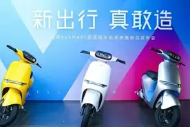 又一造车新势力！哈啰出行也官宣了图片